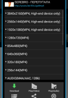 screen (11)