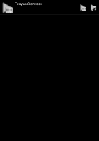 screen (3)