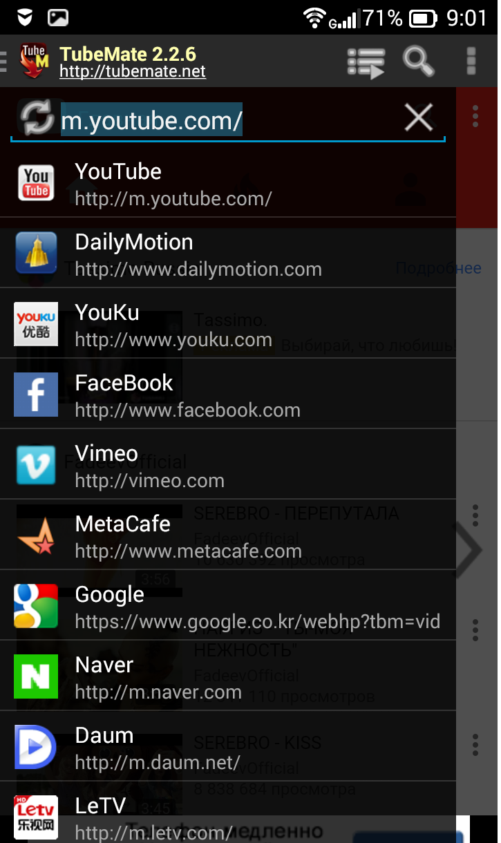 Tubemate download for android 3.2.2 free