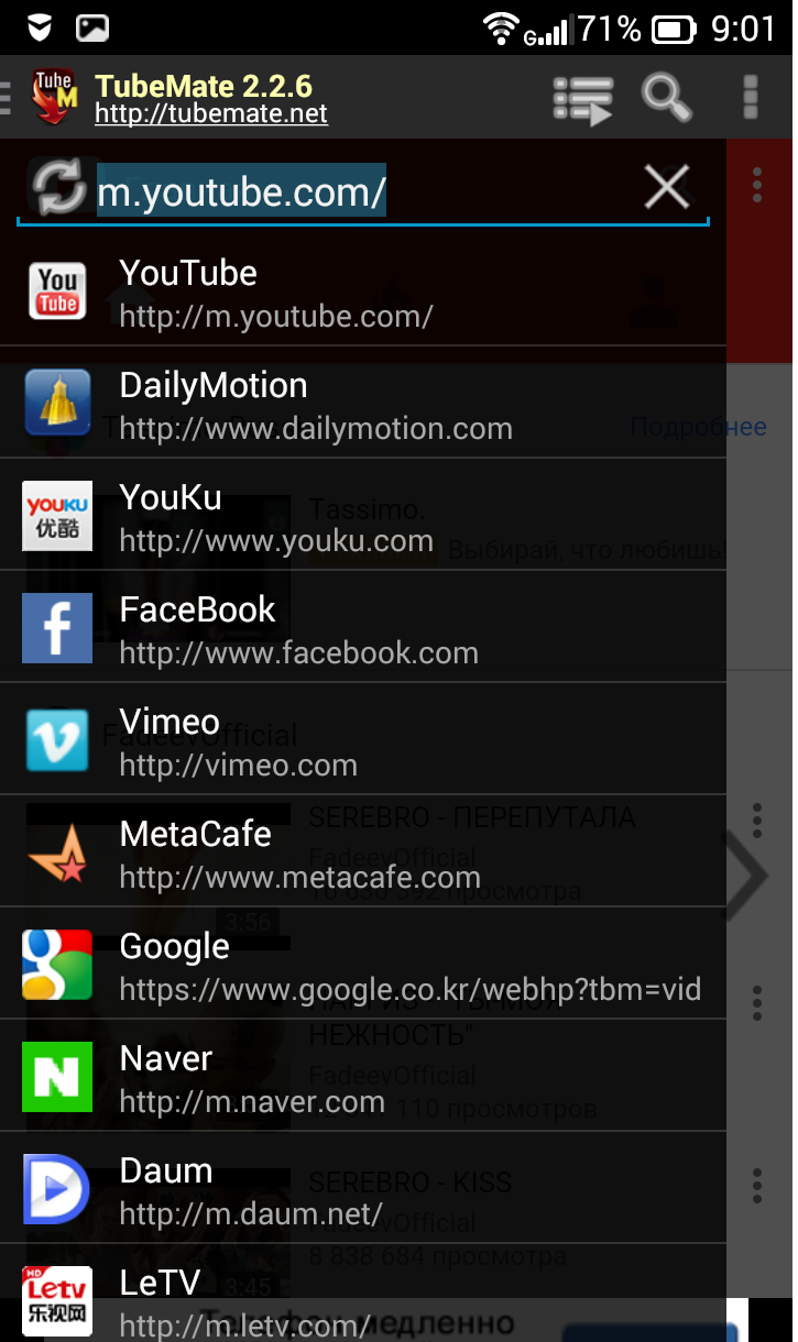 download tubemate for android 2.3.6