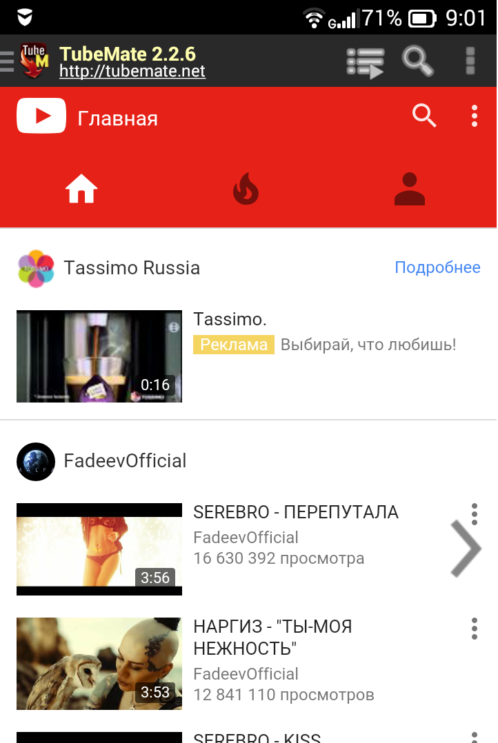 download tubemate android gingerbread